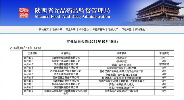 云顶集团(中国大陆)官方网站