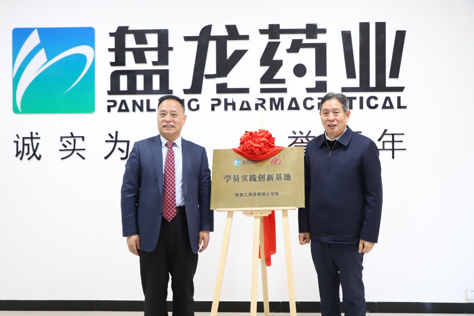 1735280465.jpg 微信图片_20241225185057.jpg