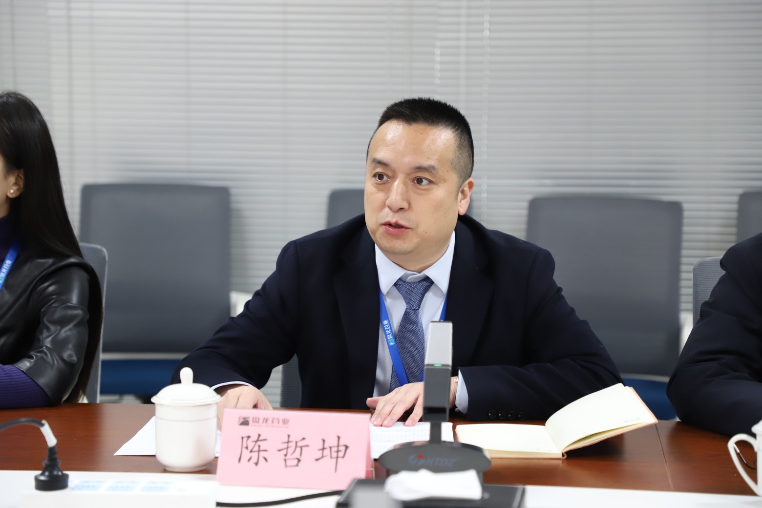 1735280658.jpg 微信图片_20241225185005.jpg