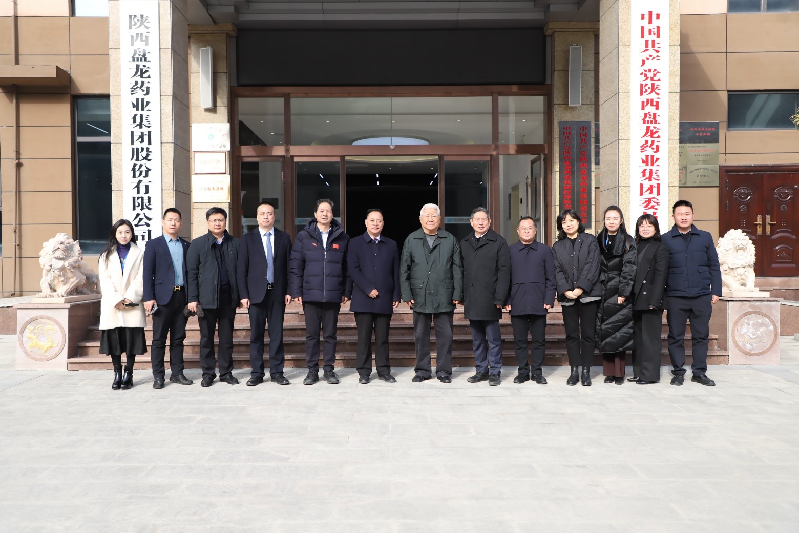 1735280840.jpg 微信图片_20241225185217.jpg